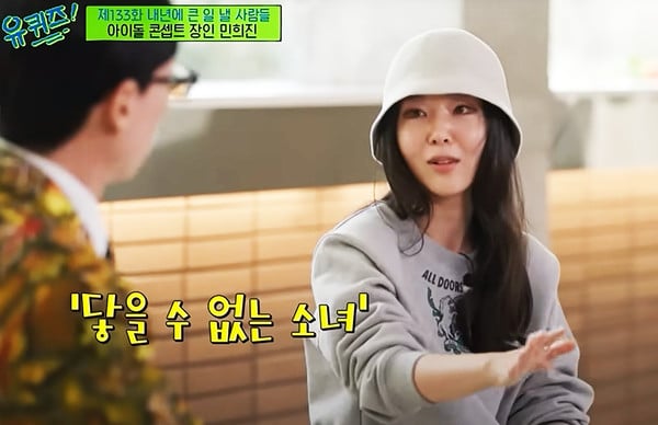 [잡담] 민희진 모자 얼마나 가지고 있는지 대충 모아봄 | 인스티즈