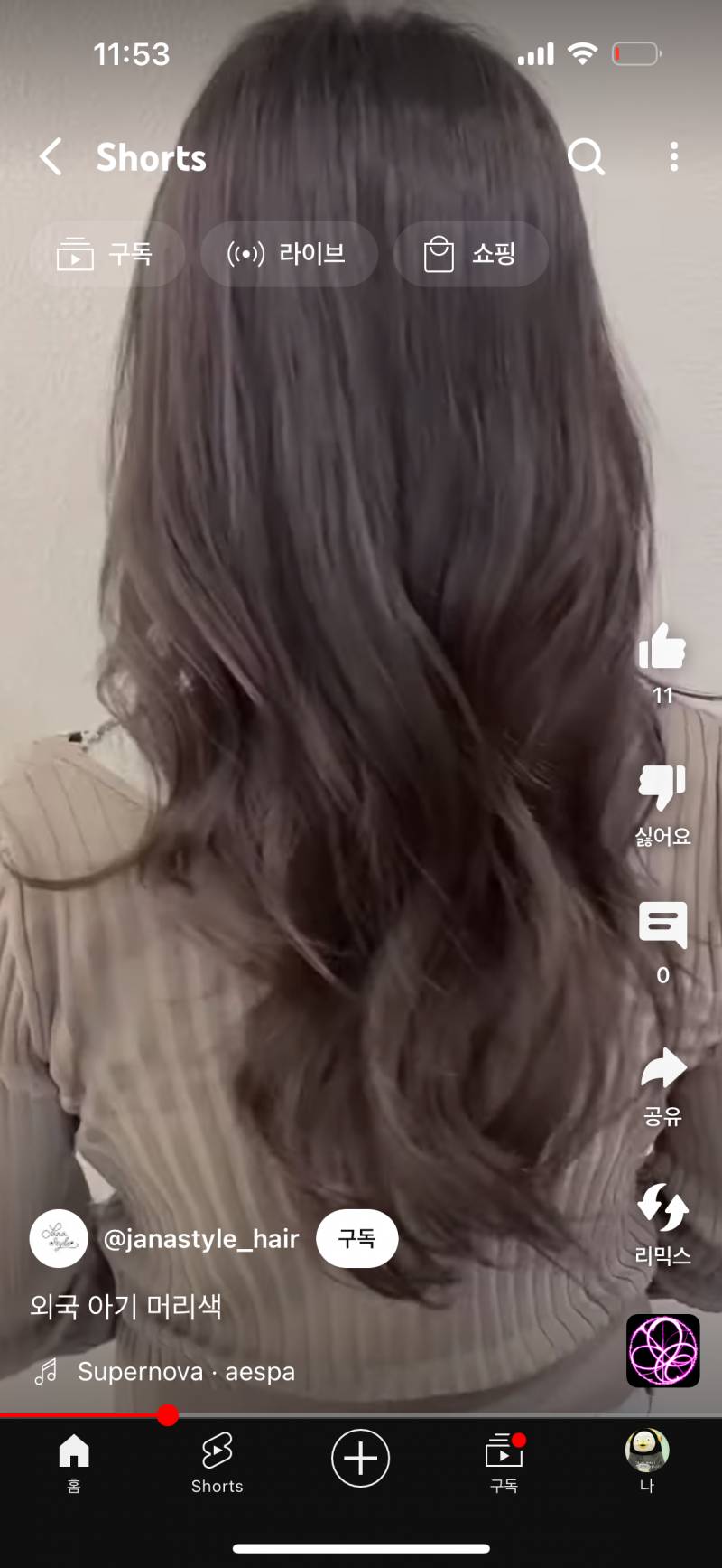 [잡담] 탈색후 염색 관리 많이 힘들까?? 나이 더들기 전에 해보고 싶은뎅 | 인스티즈