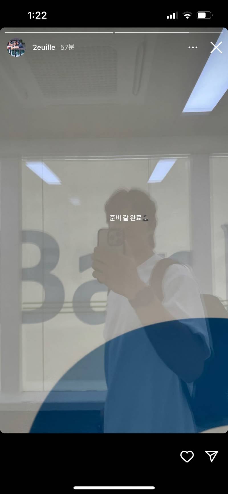 [잡담] 으리 진짜 외국에서 수술받나봐 | 인스티즈