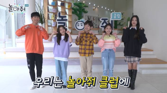 뉴진스 혜인 <놀아줘 클럽> 시절 같이 출연했던 멤버 근황 | 인스티즈