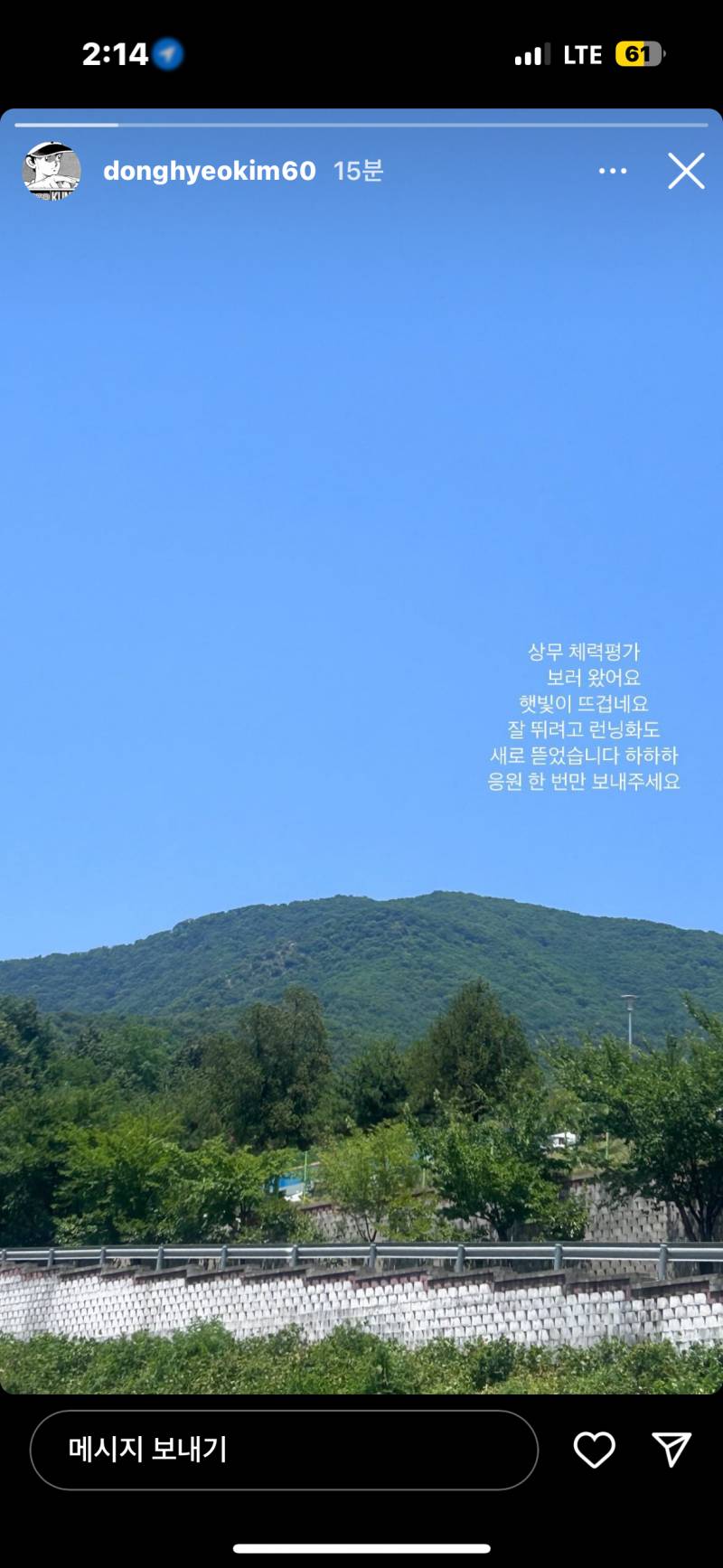 [잡담] 혁동아 ..🥹 | 인스티즈