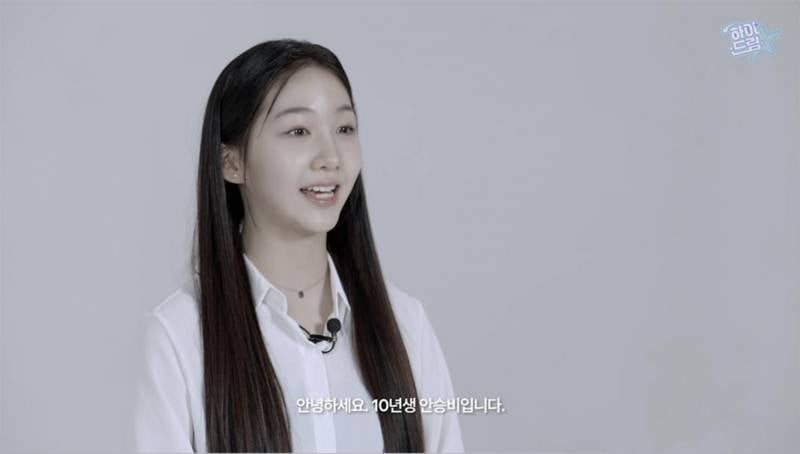뉴진스 혜인 <놀아줘 클럽> 시절 같이 출연했던 멤버 근황 | 인스티즈