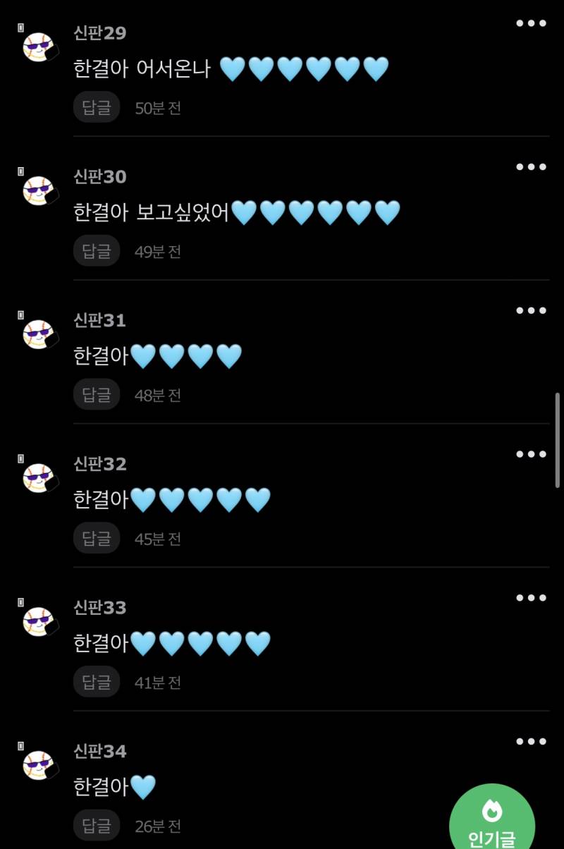 [잡담] 다노들 ㄱㅇㅇ | 인스티즈