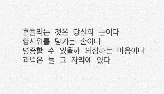 [잡담] 인생이 힘들 때 보면 좋은 짤 모음 | 인스티즈
