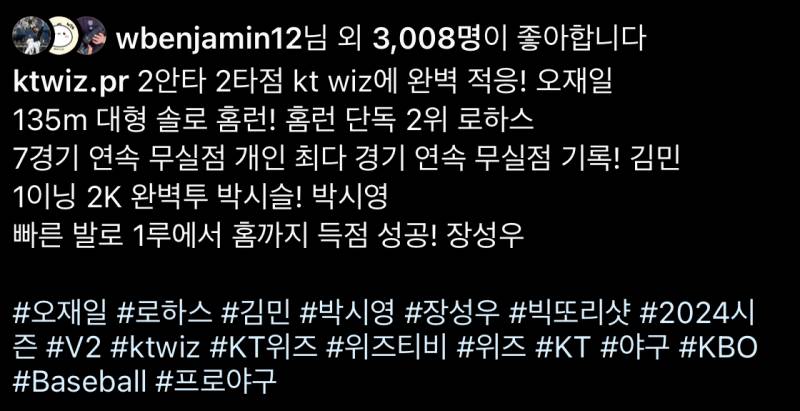 [잡담] 빠른발로 | 인스티즈