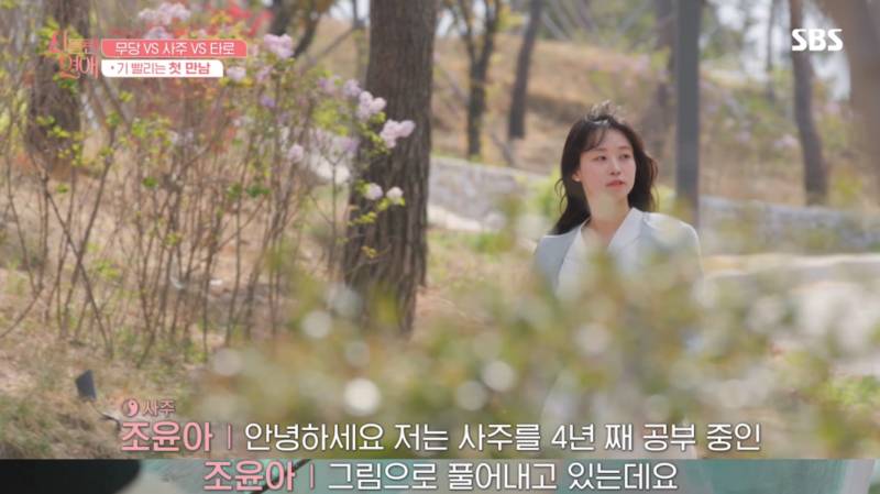(ㅅㅍㅈㅇ) 어제자 첫방하고 파묘인줄 알았다는 연프.jpgif | 인스티즈