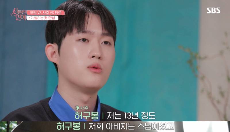 (ㅅㅍㅈㅇ) 어제자 첫방하고 파묘인줄 알았다는 연프.jpgif | 인스티즈