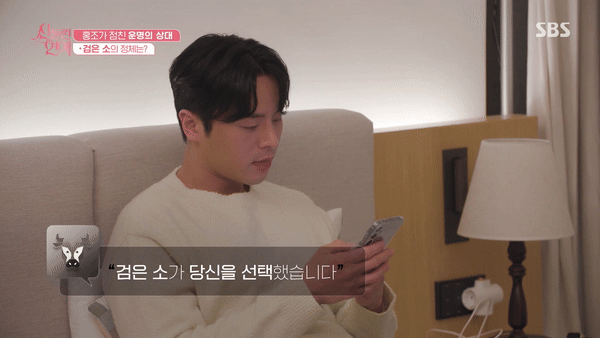 (ㅅㅍㅈㅇ) 어제자 첫방하고 파묘인줄 알았다는 연프.jpgif | 인스티즈