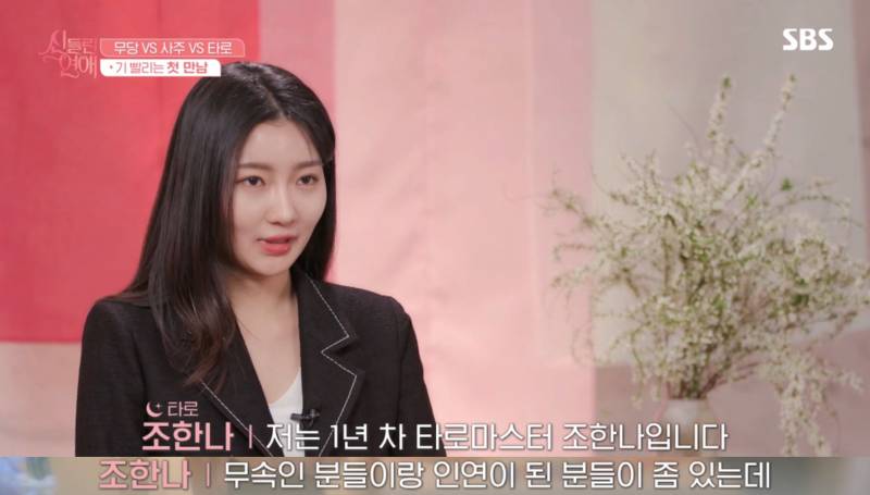 (ㅅㅍㅈㅇ) 어제자 첫방하고 파묘인줄 알았다는 연프.jpgif | 인스티즈
