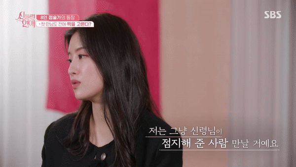 (ㅅㅍㅈㅇ) 어제자 첫방하고 파묘인줄 알았다는 연프.jpgif | 인스티즈