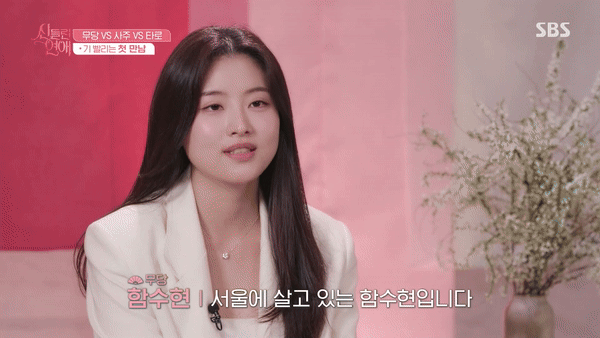 (ㅅㅍㅈㅇ) 어제자 첫방하고 파묘인줄 알았다는 연프.jpgif | 인스티즈