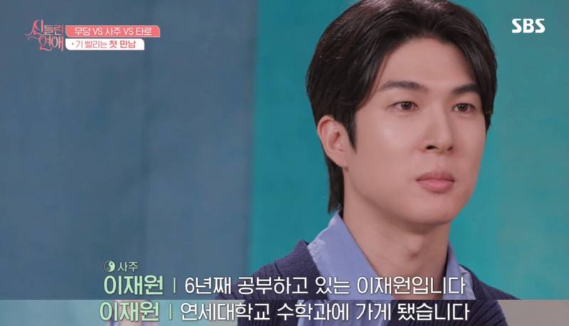 (ㅅㅍㅈㅇ) 어제자 첫방하고 파묘인줄 알았다는 연프.jpgif | 인스티즈