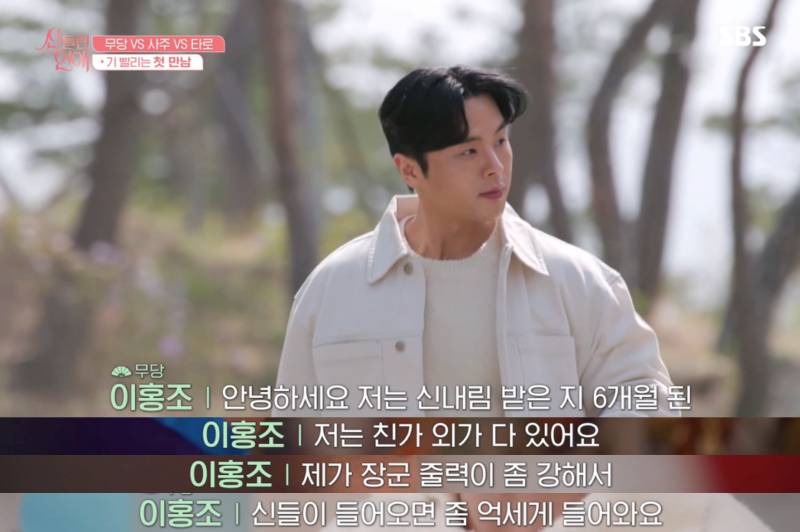 (ㅅㅍㅈㅇ) 어제자 첫방하고 파묘인줄 알았다는 연프.jpgif | 인스티즈