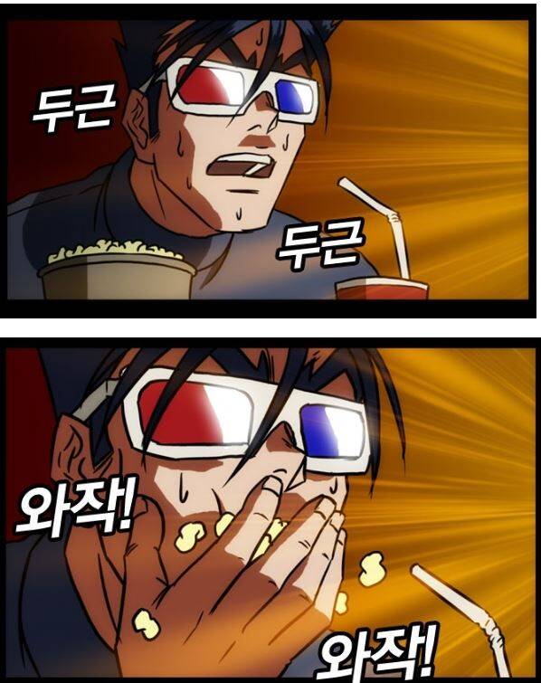 [잡담] 와씨 너무 재밌어; | 인스티즈