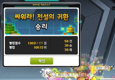 [잡담] 끼얏호 성불이다!!!!!!!!!!!우웨에에에에엑 | 인스티즈