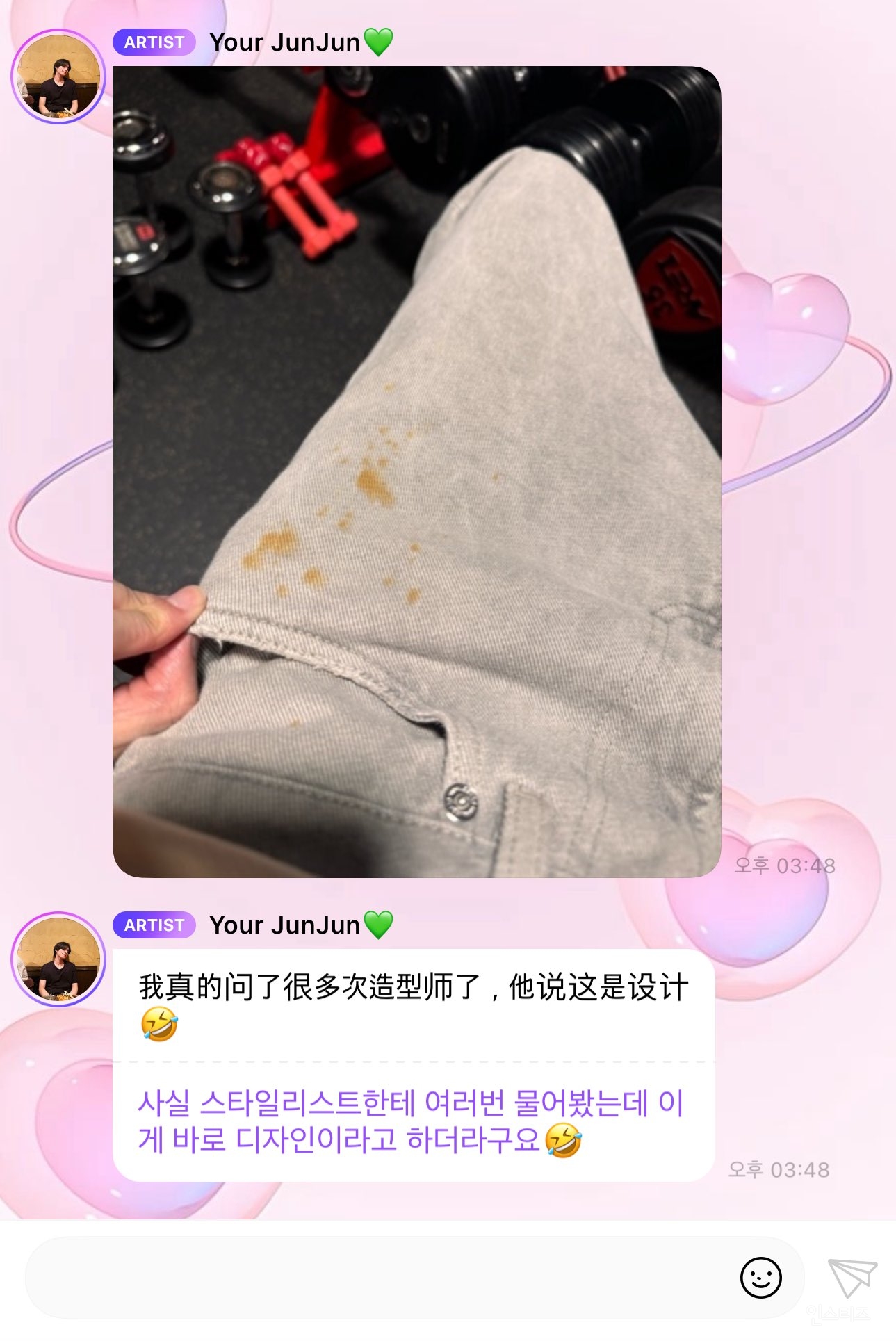 NCT 유닛 중 처음으로 워터밤 출연하는 멤버 근황 | 인스티즈