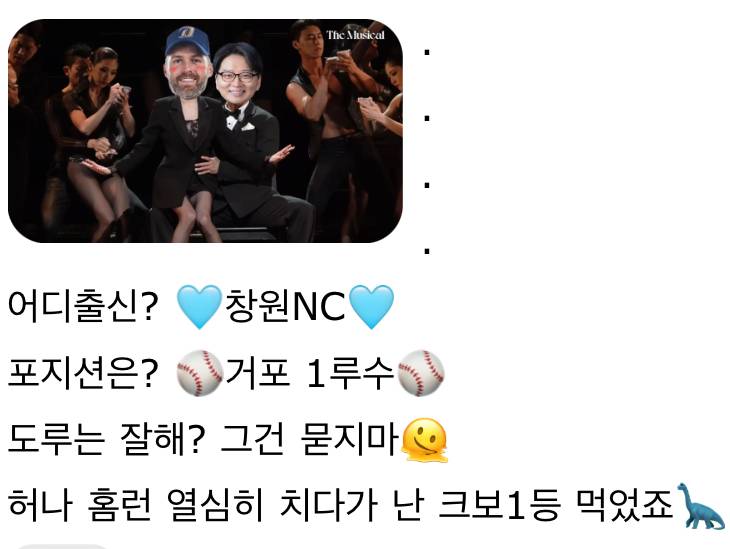 [잡담] 아 댓꾸 너무 웃겨서 글로 박제 좀 | 인스티즈