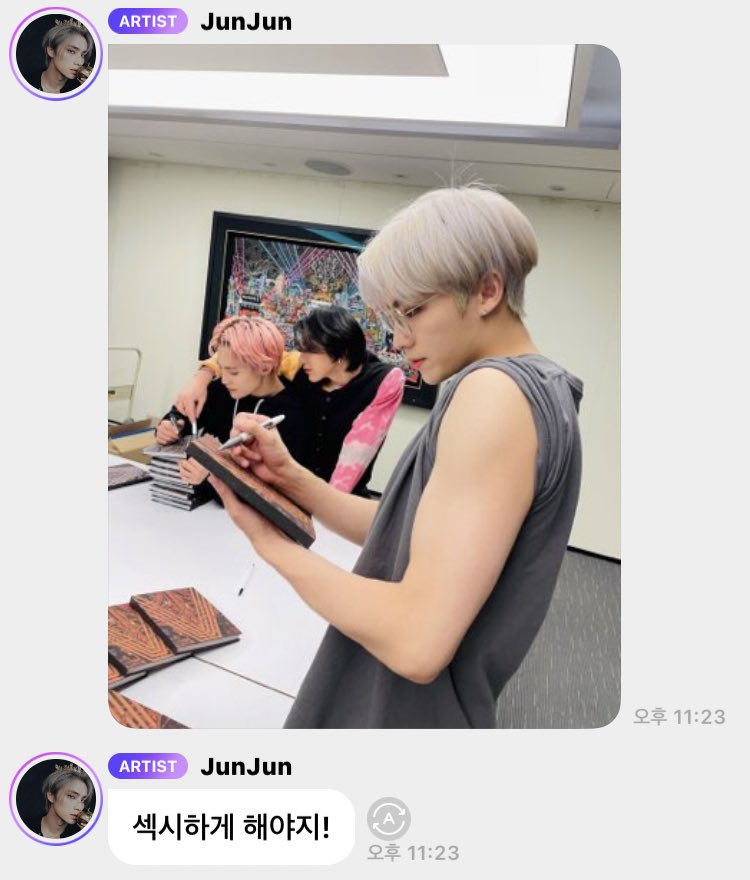 NCT 유닛 중 처음으로 워터밤 출연하는 멤버 근황 | 인스티즈