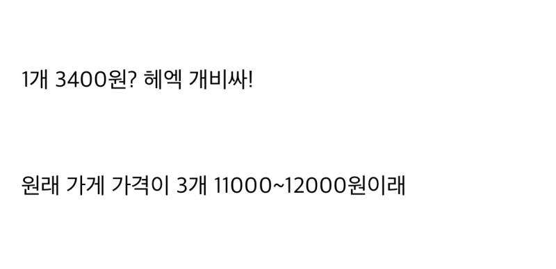 현재 역대급 무근본이라는 롯데리아 신메뉴.JPG | 인스티즈
