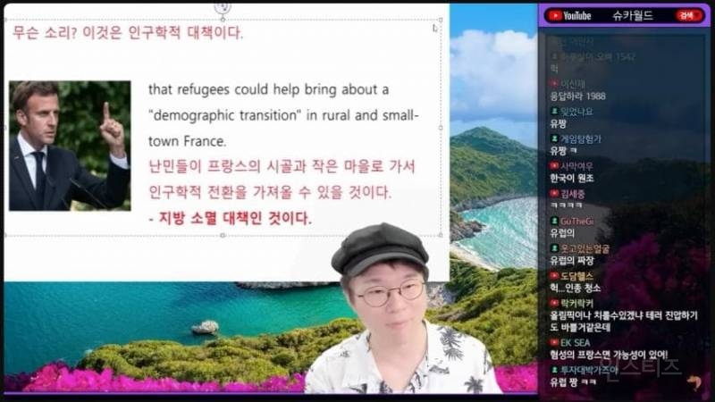 갈수록 심해지고 있다는 유럽의 우경화 | 인스티즈