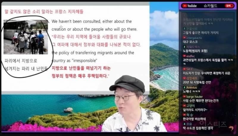 갈수록 심해지고 있다는 유럽의 우경화 | 인스티즈
