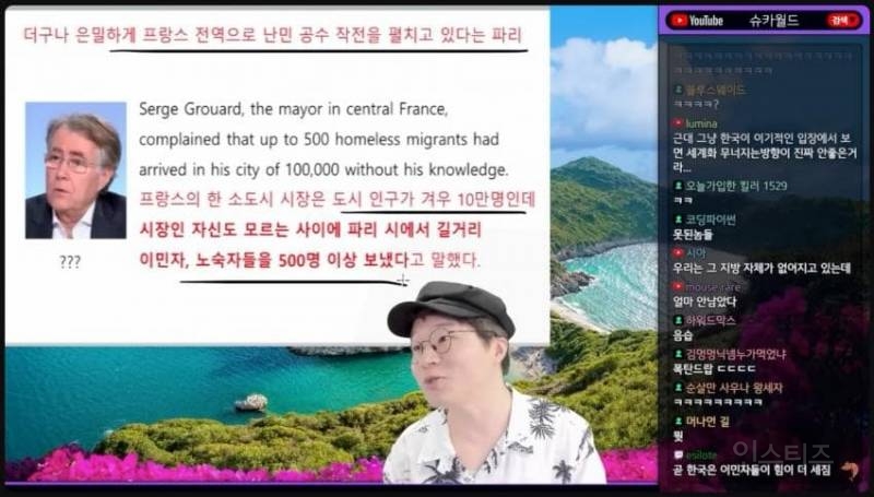 갈수록 심해지고 있다는 유럽의 우경화 | 인스티즈