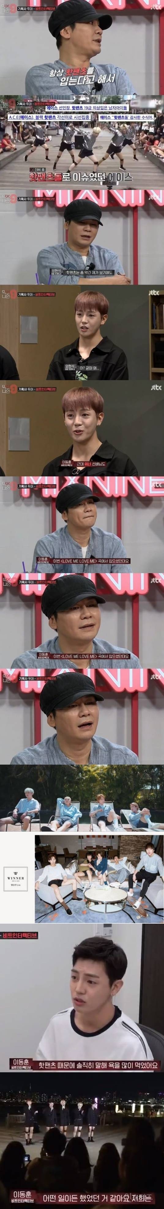 실력이 있으면 무조건 존.버는 승리한다는 걸 보여준 그룹.jpg | 인스티즈