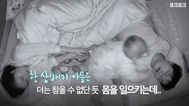 밤새 코 고는 아빠에 화난 1살배기의 대처법 | 인스티즈