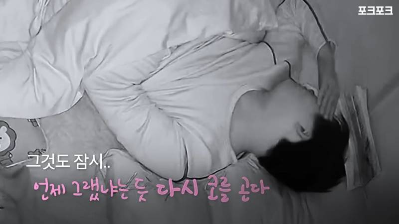 밤새 코 고는 아빠에 화난 1살배기의 대처법 | 인스티즈