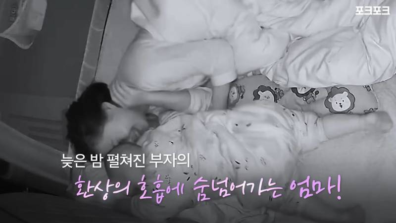 밤새 코 고는 아빠에 화난 1살배기의 대처법 | 인스티즈