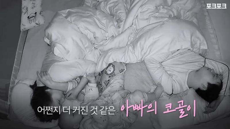 밤새 코 고는 아빠에 화난 1살배기의 대처법 | 인스티즈