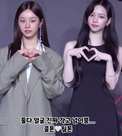 [마플] 혜리 카리나 옆에 있으니까 | 인스티즈