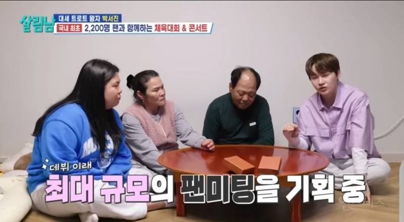 오빠를 위해 2200인분 음식 준비하는 여동생..?? ㄷㄷ | 인스티즈