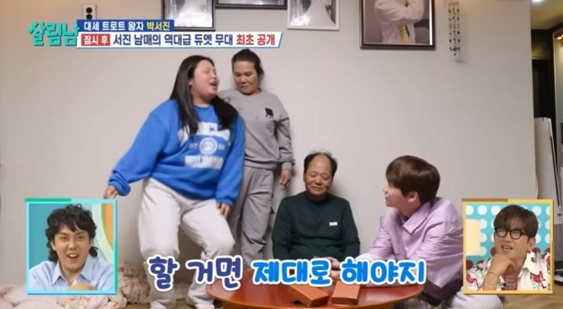 오빠를 위해 2200인분 음식 준비하는 여동생..?? ㄷㄷ | 인스티즈