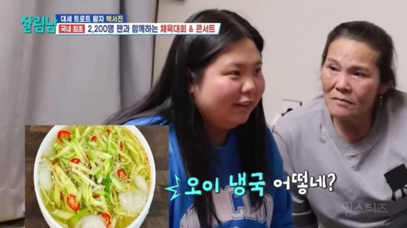 오빠를 위해 2200인분 음식 준비하는 여동생..?? ㄷㄷ | 인스티즈