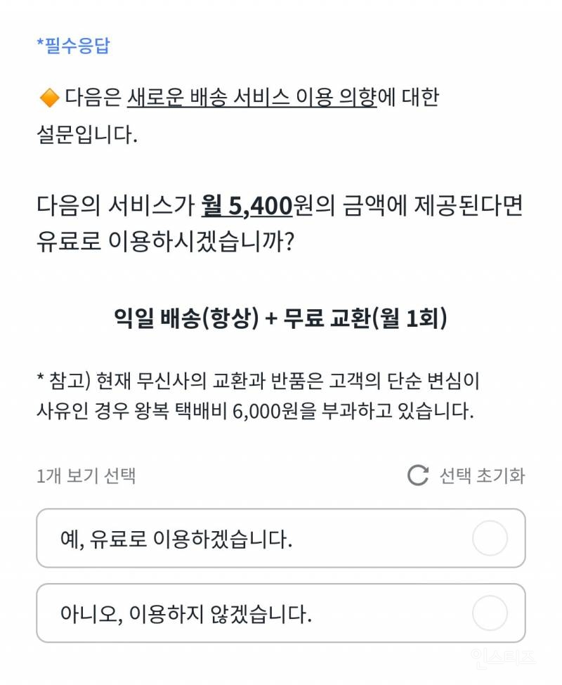 무신사 근황.....jpg | 인스티즈