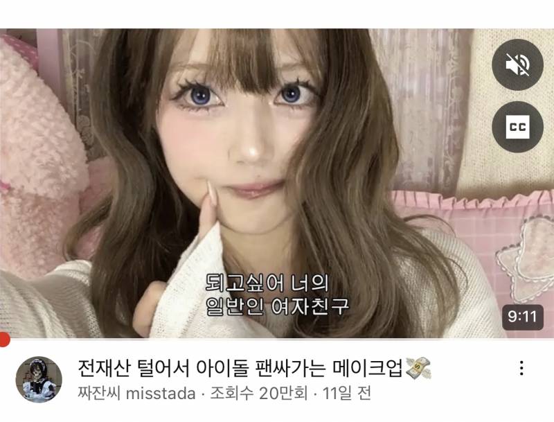 [잡담] 짜잔씨 진짜 대박이다; | 인스티즈