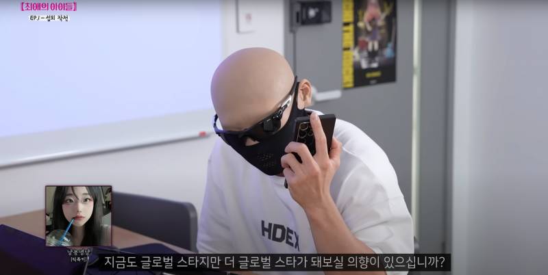 인생 진짜 모른다는 걸 보여주는 QWER 멤버 | 인스티즈