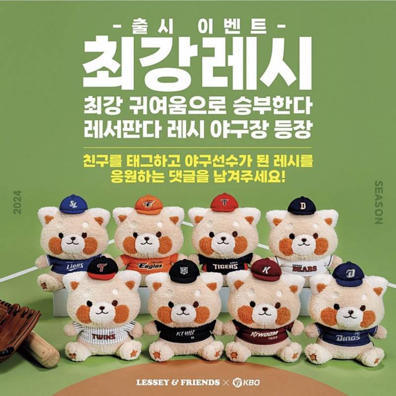 크보카드 | 인스티즈