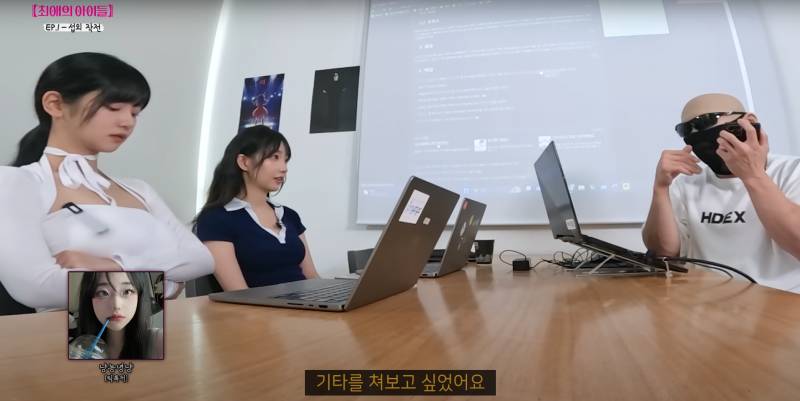 인생 진짜 모른다는 걸 보여주는 QWER 멤버 | 인스티즈