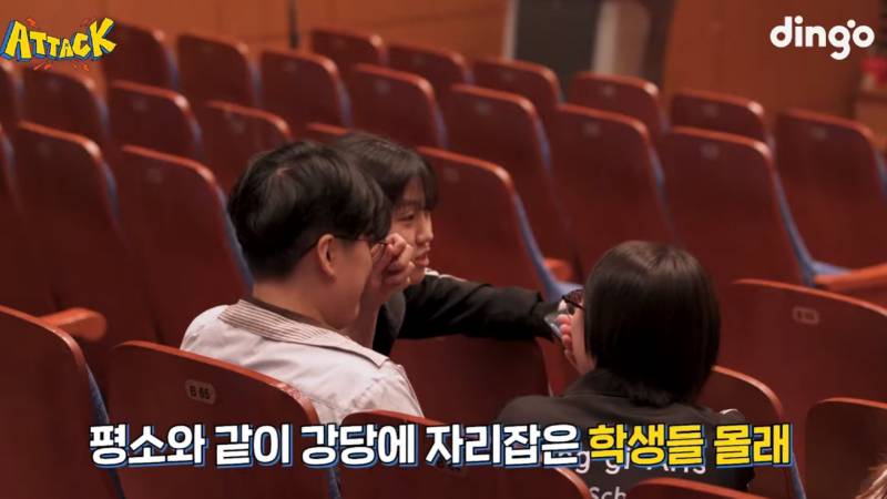 성교육 한대놓고 스쿨어택 한 경기예고 엔위시 딩고어택 | 인스티즈