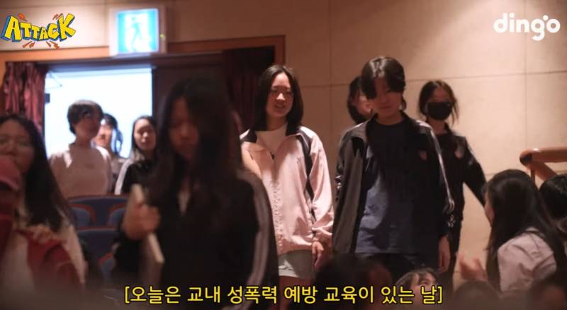 성교육 한대놓고 스쿨어택 한 경기예고 엔위시 딩고어택 | 인스티즈