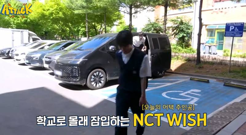 성교육 한대놓고 스쿨어택 한 경기예고 엔위시 딩고어택 | 인스티즈