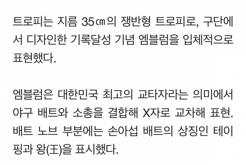 [잡담] 디테일 변태 구단의 작품 설명 다같이 보실게요 | 인스티즈