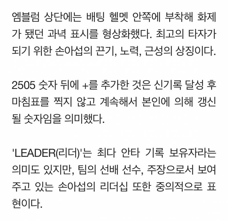 [잡담] 디테일 변태 구단의 작품 설명 다같이 보실게요 | 인스티즈