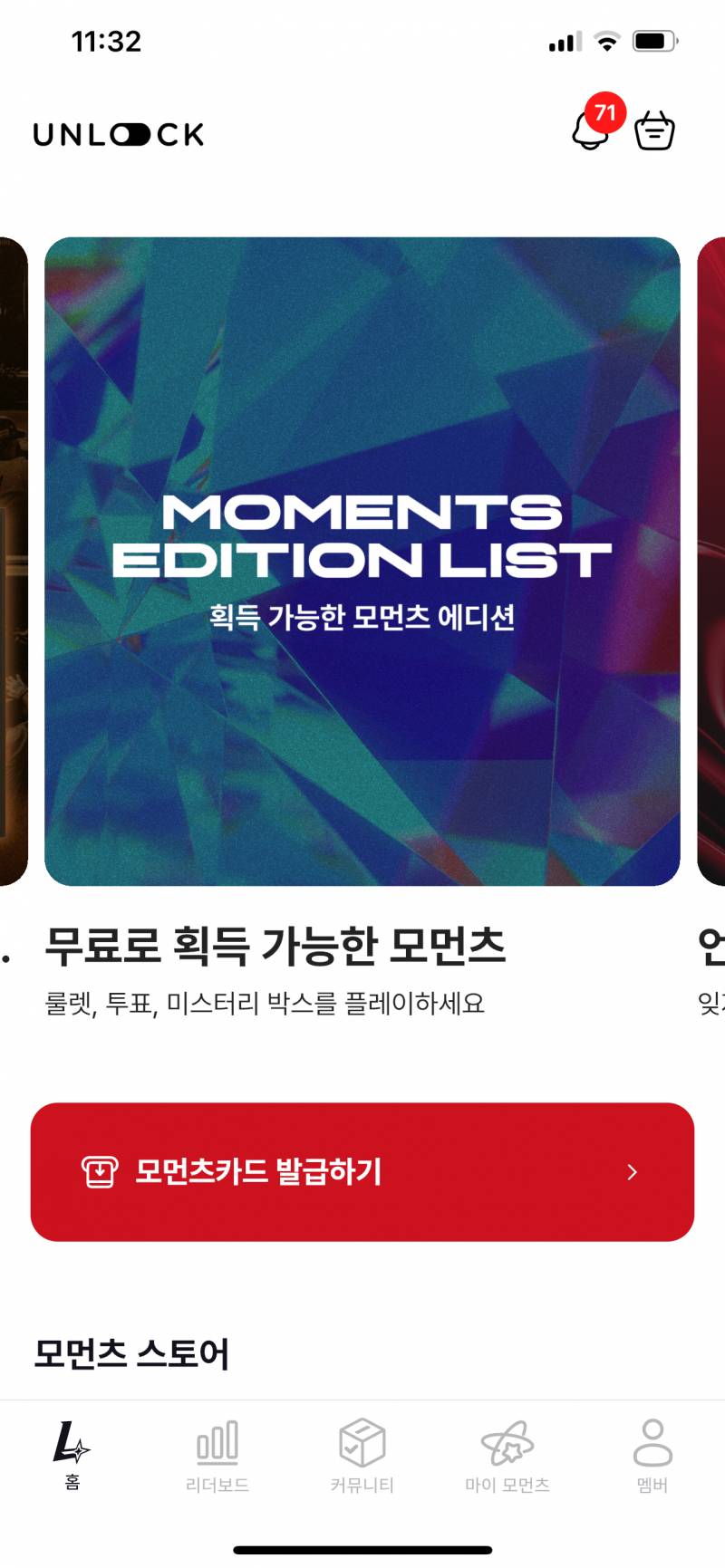 [잡담] 최지훈 포토카드 어디서 사?? 언락 앱에 안보여 ㅠ | 인스티즈