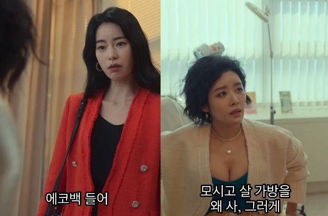 [잡담] 옷은 싼티나는데 가방은 명품인 게 제일 볼품없음... | 인스티즈
