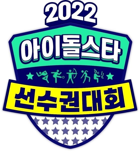 [정보/소식] [단독] '아육대' 신설 종목은 골프·스트릿 댄스…볼거리 | 인스티즈