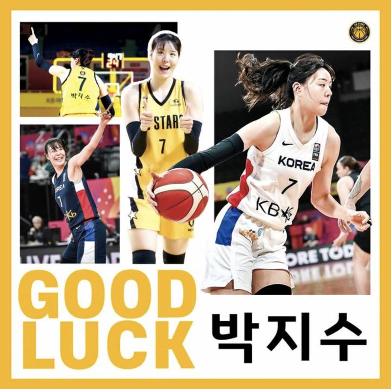 [정보/소식] 박지수(KB스타즈) 유럽리그 진출 | 인스티즈