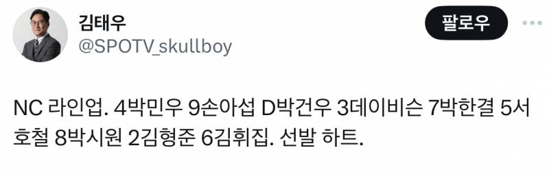 [잡담] 라인업 | 인스티즈